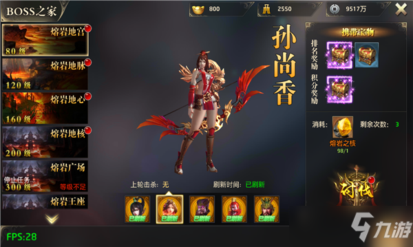 <a id='link_pop' class='keyword-tag' href='https://www.9game.cn/daihaozhan/'>代号斩</a>怎么提升？代号斩装备的打造方法