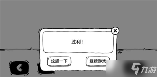 茶叶蛋大冒险第94关如何过（茶叶蛋大冒险第94关通关攻略）