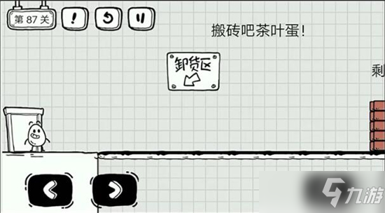 茶叶蛋大冒险第87关如何过（茶叶蛋大冒险第87关通关攻略）