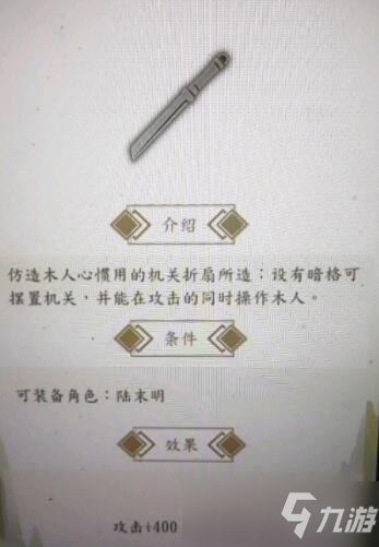 《侠之道》第三年高阶武学怎么学？第三年高阶武学学习条件
