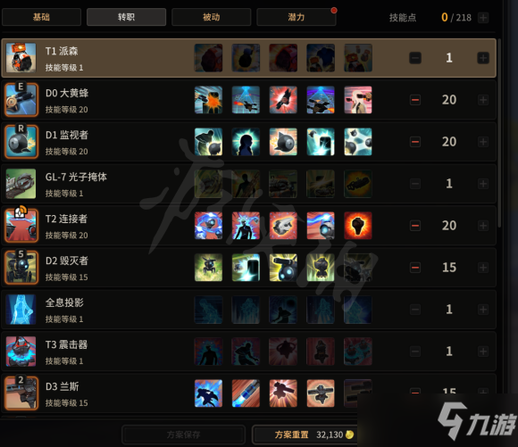 《超激斗梦境》鹰眼pve怎么加点？鹰眼pve加点推荐