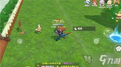 龙之国物语猜拳任务通关攻略