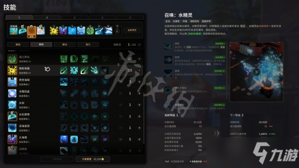 《超激斗梦境》蓝鹰加点推荐 蓝鹰怎么加点？