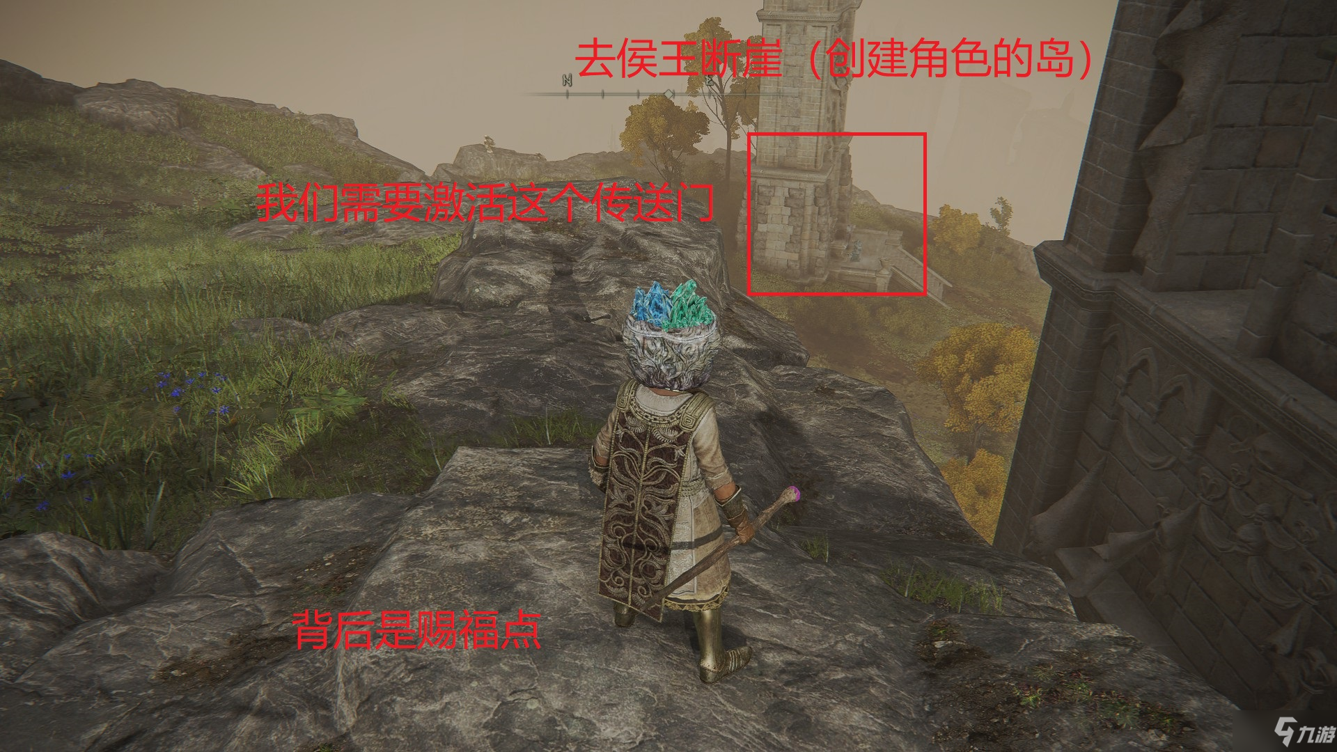 《艾尔登法环》白布怎么染血