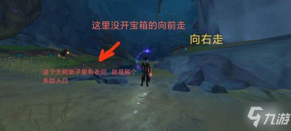 《原神》地下水泽中心厅进入方法介绍