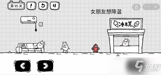 茶葉蛋大冒險(xiǎn)第95關(guān)怎么過