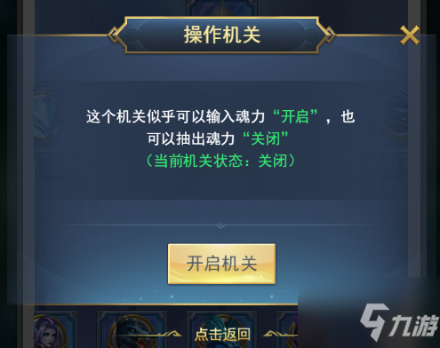 《斗罗大陆h5》三神春祭活动攻略