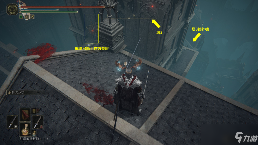 《艾尔登法环》魔法师托普斯支线流程攻略分享