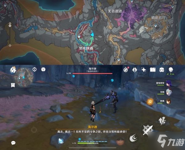 《原神》渊青宝珠获取位置说明