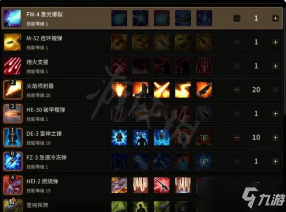 《超激斗梦境》枪炮师重火流怎么玩？枪炮师重火流玩法分享