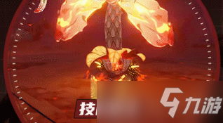原神爆炎树怎么打