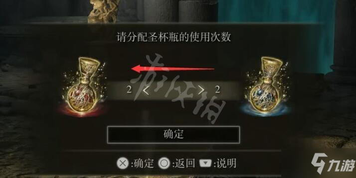 《艾尔登法环》怎么双持武器