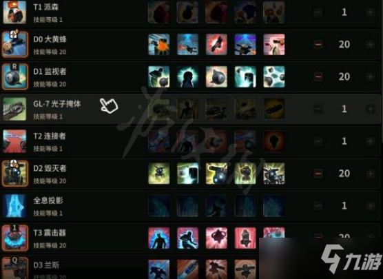 《超激斗梦境》鹰眼搬砖刷图怎么加点？鹰眼搬砖刷图加点推荐