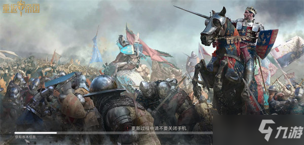 <a id='link_pop' class='keyword-tag' href='https://www.9game.cn/zhongfandiguo/'>重返帝国</a>ios安卓互通吗