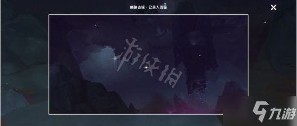 《原神》层岩巨渊观景点有哪些