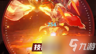 原神爆炎树怎么打