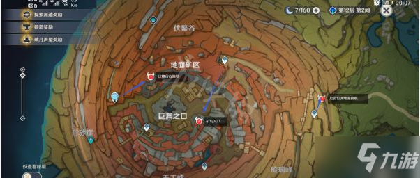 《原神》层岩巨渊观景点有哪些