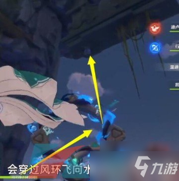 《原神》四个元素方碑坐标分享 用正确的方式点亮元素方碑任务完成攻略
