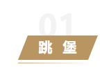 《重返帝国》战场有哪些技巧 战场实用小技巧分享