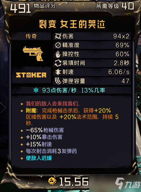 《小缇娜的奇幻之地》砸枪小精灵毕业BD分享