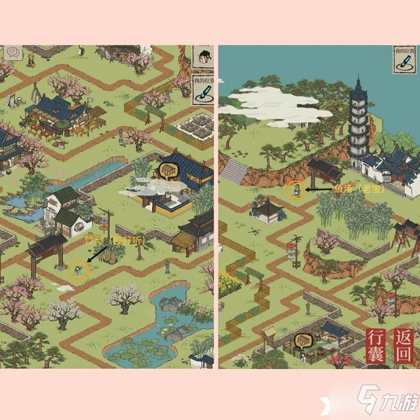 《江南百景图》新桃花村望月之约资源兑换点位置大全