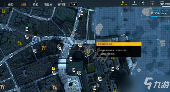 《幽灵线东京》怀旧物品有什么？怀旧物品收集攻略