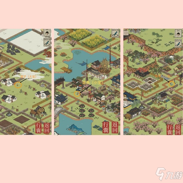 《江南百景图》新桃花村望月之约资源兑换点汇总