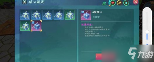 创造与魔法奇美拉或掉落什么物品 奇美拉掉落物品详解