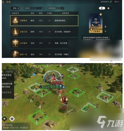 《重返帝国》如何快速升级？快速升级方法