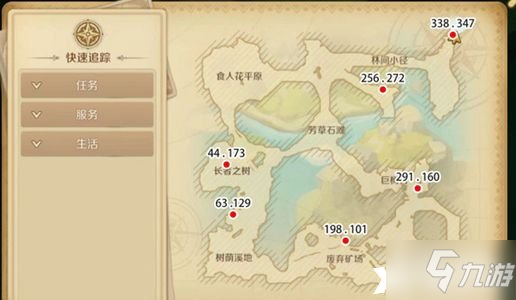 《龙之国物语》耳语森林秘密宝藏位置分享