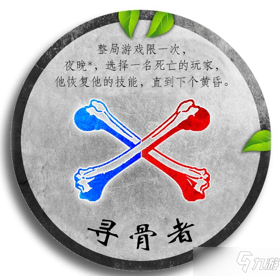 血染钟楼基础玩法与特色机制介绍