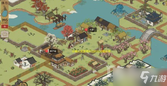 《江南百景图》千金记怎么过