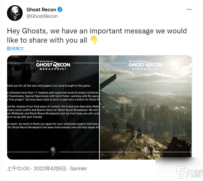 育碧终结《幽灵行动:断点》开发工作 将不再获得任何后续内容更