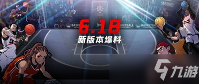 绝不躺平《街头篮球》怎么通关 摇摆人技能及花式选择攻略