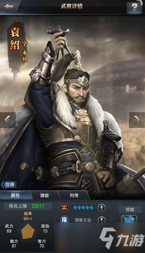 三国群英传：霸王之业玩家攻城前都应该怎么玩？三国群英传：霸王之业攻城怎么玩攻略？