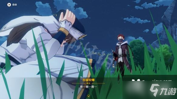 《原神》四风佑我成就怎么玩？西风佑我成就玩法介绍