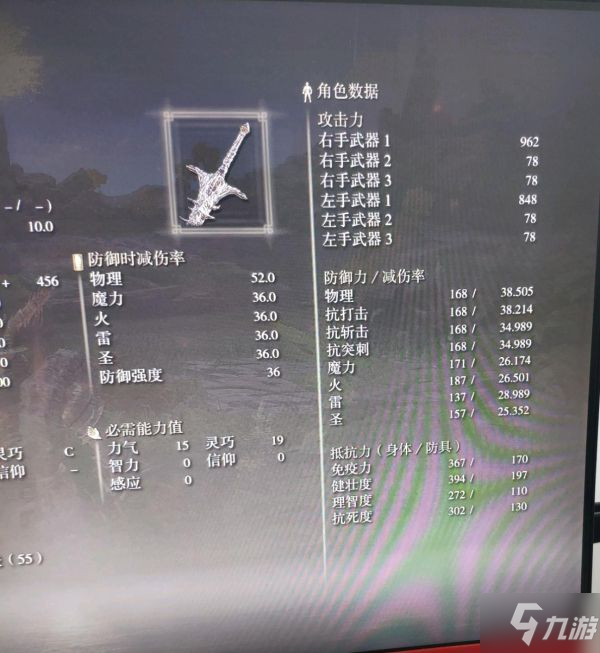 《艾尔登法环》双持大剑武器选择推荐