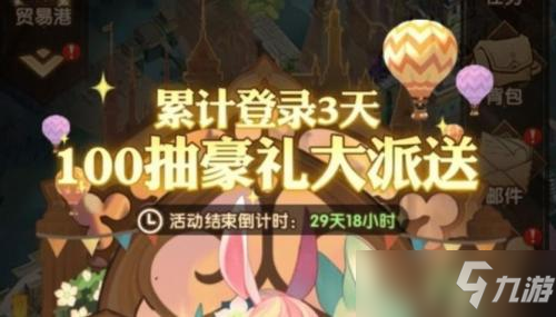 《剑与远征》手游100连抽攻略