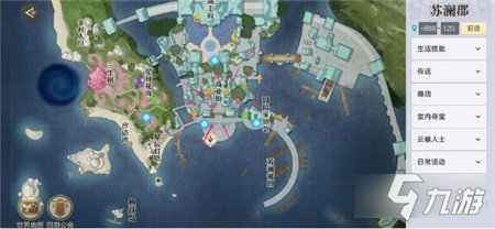 天谕手游苏澜郡十二星痕棋盘位置在哪 位置分享
