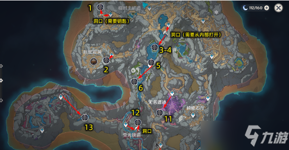原神晦暗刻像获得方法