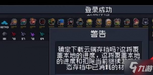 《元气骑士》超界者怎么永久出现在大厅 超界者永久出现在大厅方法介绍