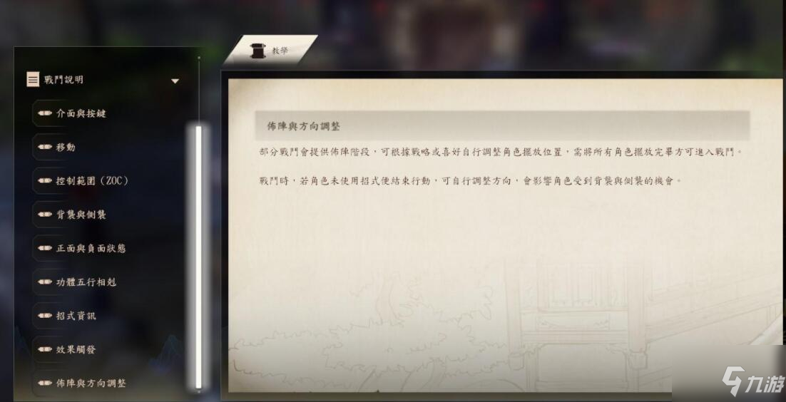 《侠之道》第三年怎么玩