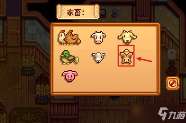 星露谷物语养殖动物方法