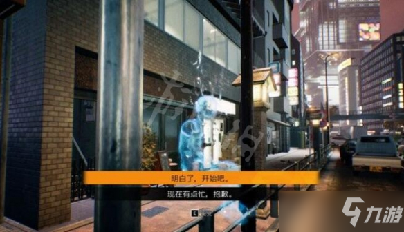 《幽灵线东京》捉迷藏钥匙怎么获得？捉迷藏任务流程详解