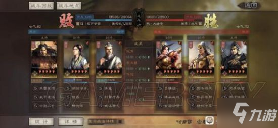 《三国志战略版》张角蔡文姬华佗群盾阵容分享