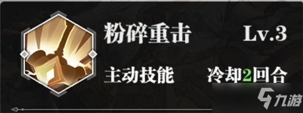 《斗罗大陆武魂觉醒》震天撼地新版唐啸技能解读与阵容组合攻略 唐啸攻略大全