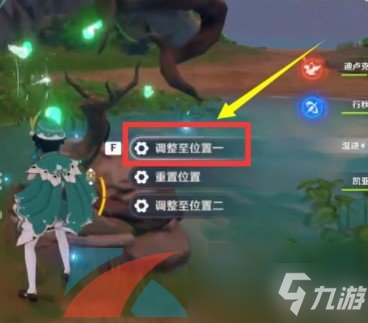 《原神》四个元素方碑坐标分享 用正确的方式点亮元素方碑任务完成攻略