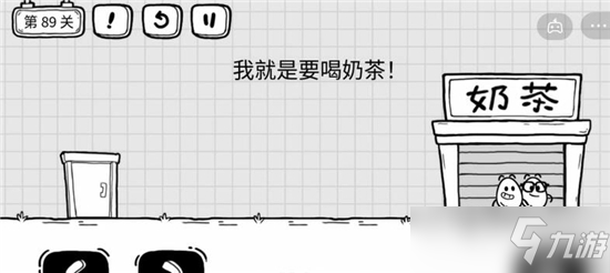 茶叶蛋大冒险第89关如何过（茶叶蛋大冒险第89关通关攻略）