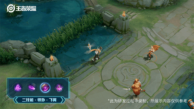 《王者荣耀》明世隐吟游魔法皮肤特效一览