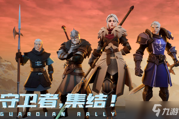<a id='link_pop' class='keyword-tag' href='https://www.9game.cn/byswz/'>冰原守卫者</a>八骑士怎么打？八骑士元素挑战攻略